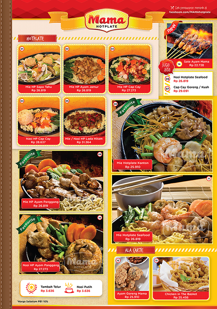 menu Mama Hotplate